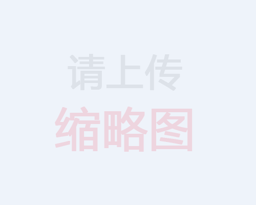 黃柏切絲機
